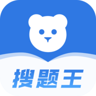 小熊搜题王