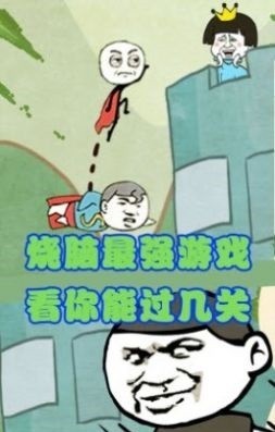 森林冒险王抖音版