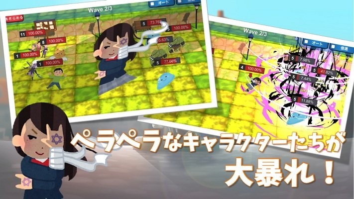 超携带战斗 超携带战斗