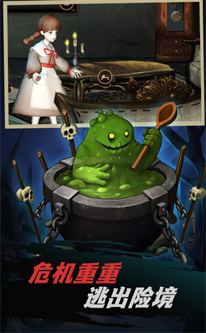 王者求生大逃亡