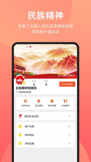 民族精神我辈扬 民族精神我辈扬