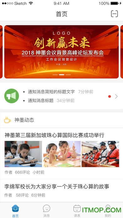 珠心算训练 珠心算训练