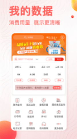 安徽掌上10000 安徽掌上10000