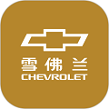 MyChevy雪佛兰app