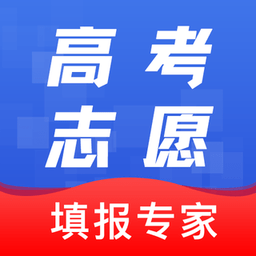 高考志愿报考指南