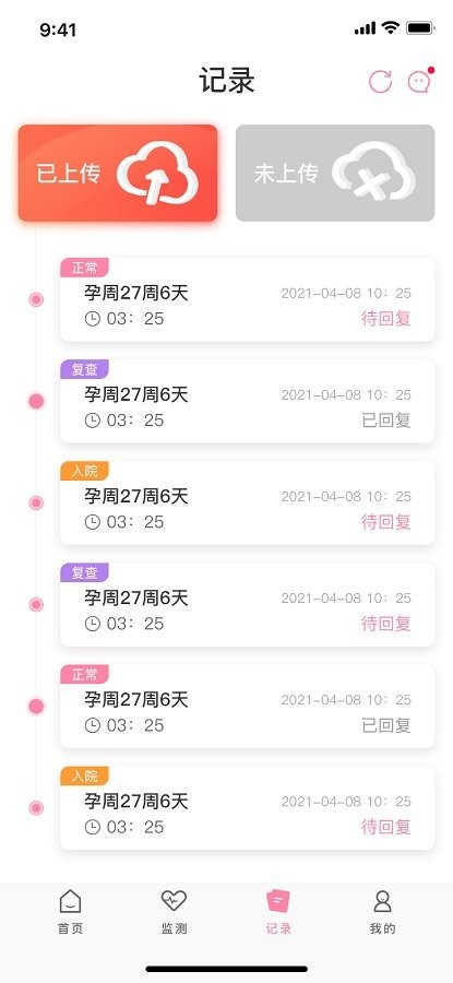 十月宝贝孕妇版 十月宝贝孕妇版