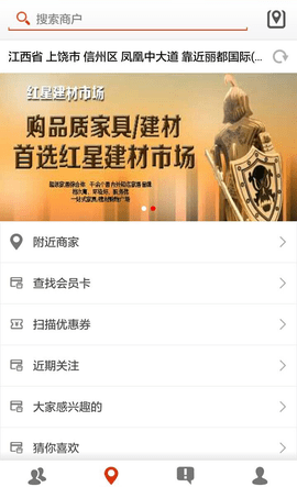 智慧城市云会 智慧城市云会