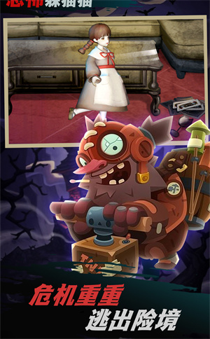 王者求生大逃亡