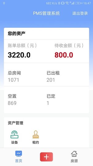 青松伙伴 青松伙伴