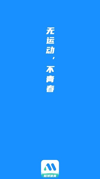 超球体育 超球体育