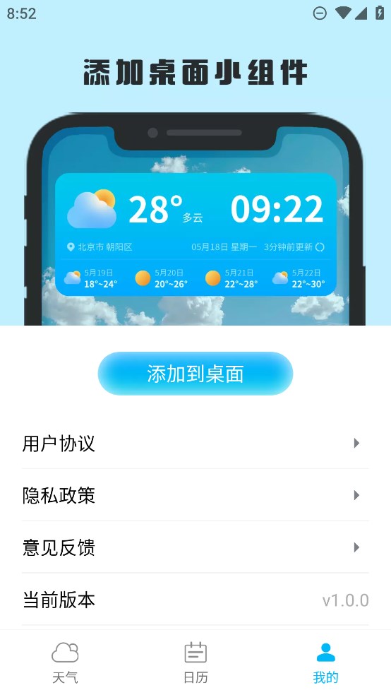 风浪天气 风浪天气