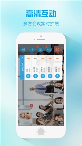 鹏云视讯手机官方版 鹏云视讯手机官方版