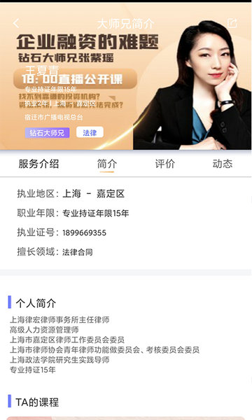 51大师兄 51大师兄