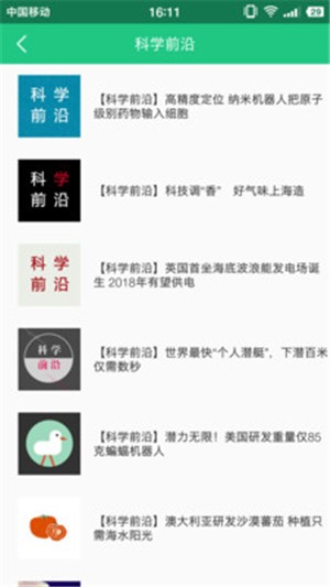 作业答案君 作业答案君