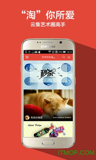 艺空联盟手机版(艺术品商城)
