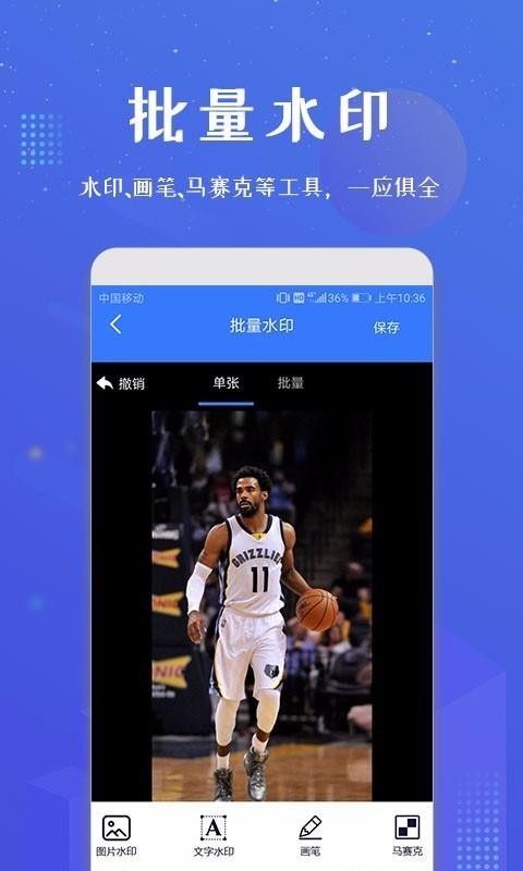 微信加人神器app