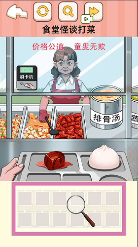 规则诡谈 规则诡谈