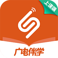 伴学
