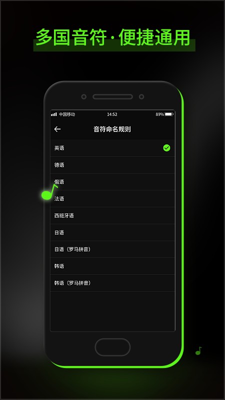 Guitar调音器 Guitar调音器