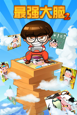 最强大脑六色转盘 最强大脑六色转盘