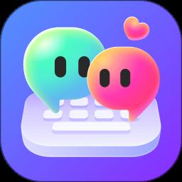 99输入法app手机版