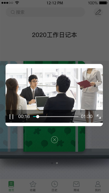 云尚记事 云尚记事