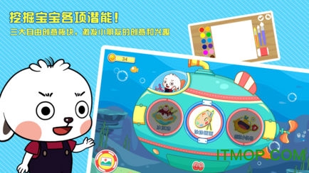 哆哆全脑思维软件 哆哆全脑思维软件