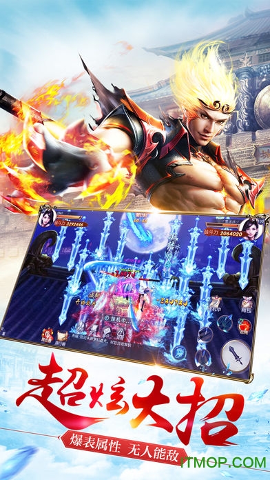 刀剑情缘 刀剑情缘