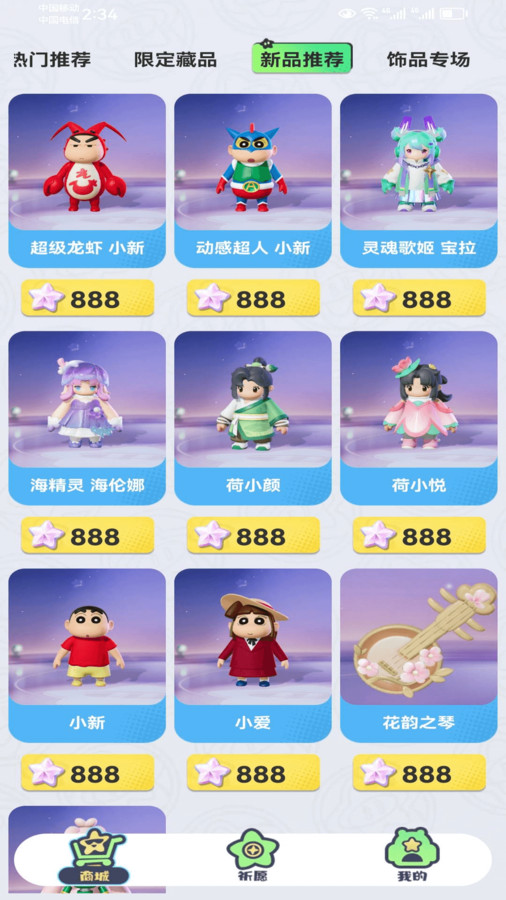 圆梦之家 圆梦之家