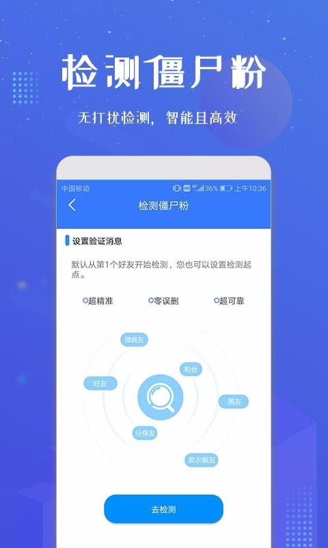 微信加人神器app 微信加人神器app