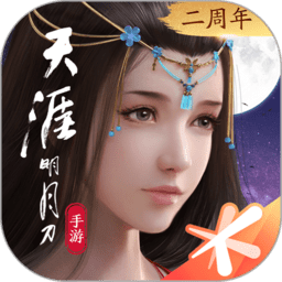 天涯明月刀微信服务器