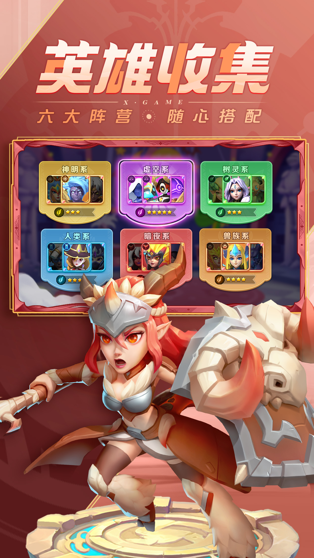 序列之主 序列之主