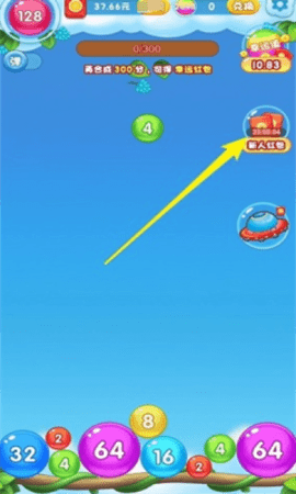 新桃源人家 新桃源人家