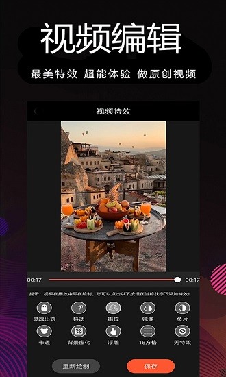 剪影多多 剪影多多