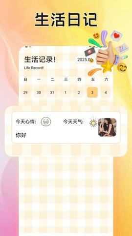 舔狗笔记 舔狗笔记