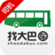 找大巴车