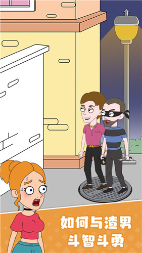 女友模拟器 女友模拟器