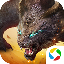 武动九天异兽录qq微信版本