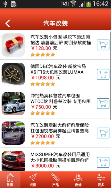 中国车辆服务 中国车辆服务