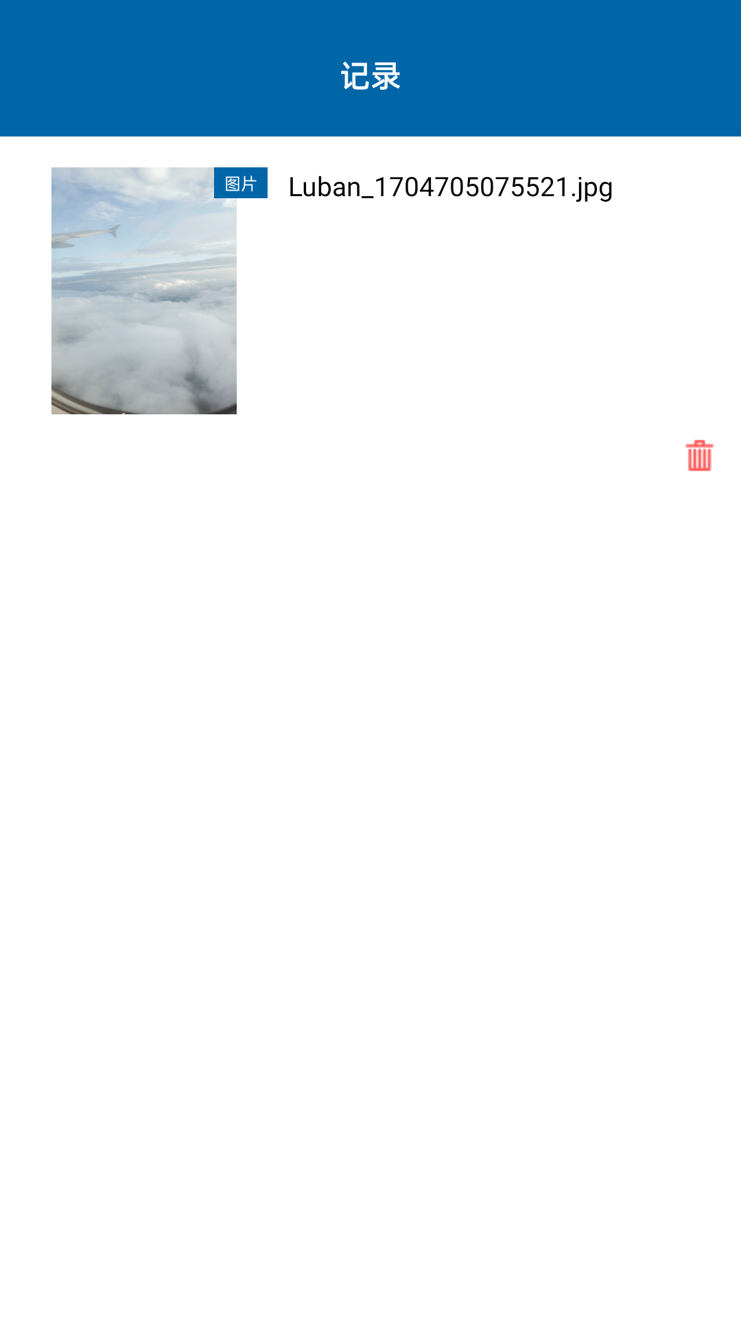 视频图片压缩宝 视频图片压缩宝