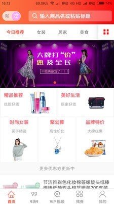 葫芦宝箱 葫芦宝箱