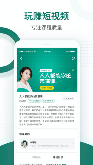 果多向上 果多向上