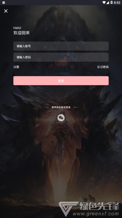 CoStudy(陪伴学习工具)V2.8.2 安卓最新版