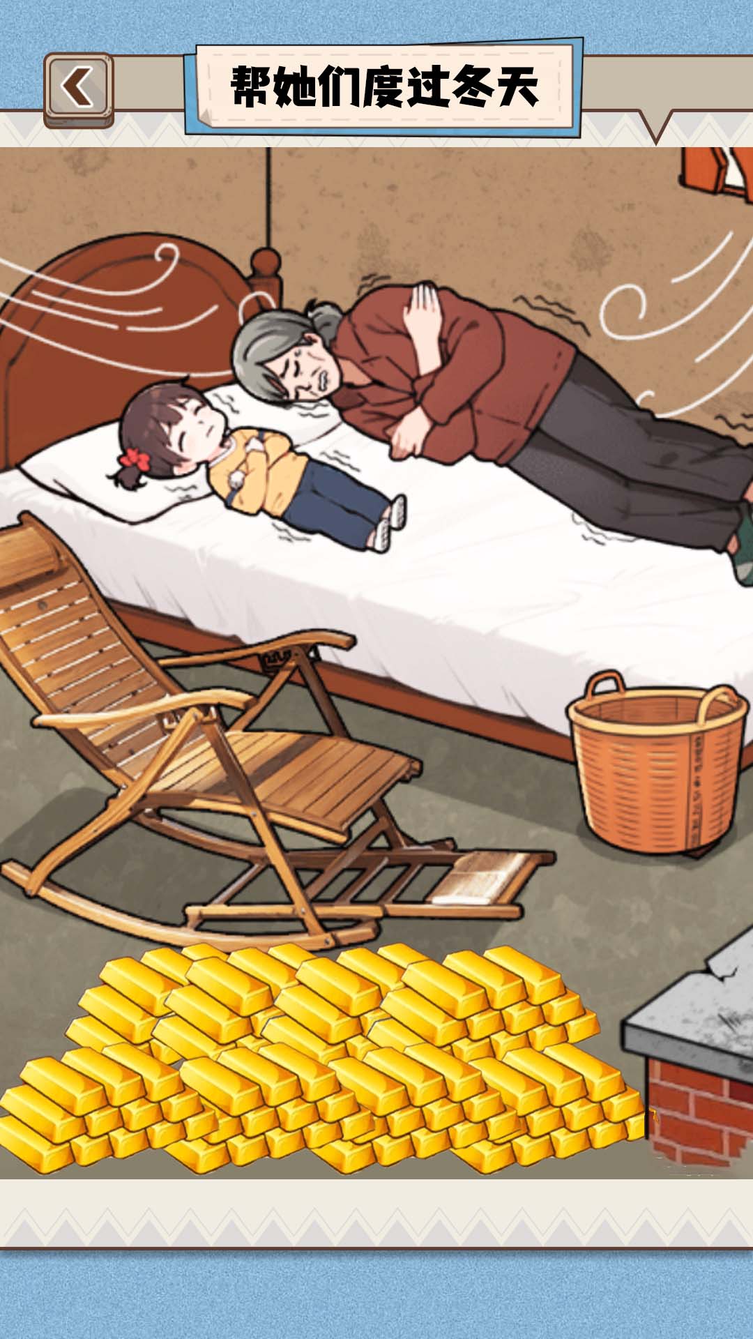 花钱改造房屋 花钱改造房屋