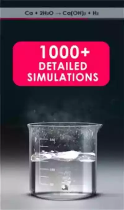 unrealchemistapp免费版