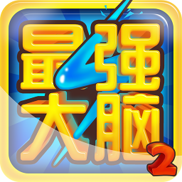 最强大脑六色转盘