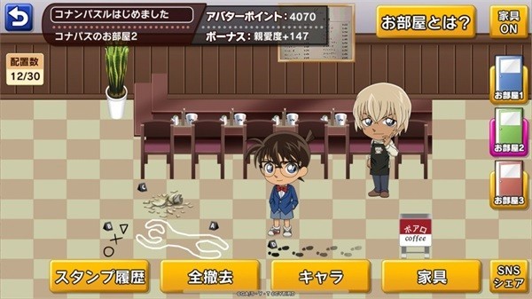 コナンパズル コナンパズル