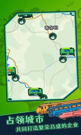 物流大师 物流大师