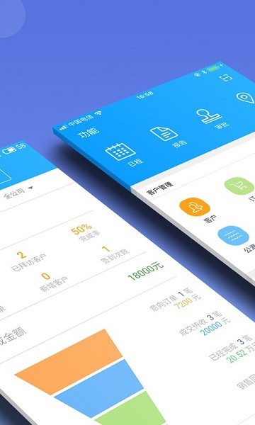 总管家云CRM 总管家云CRM