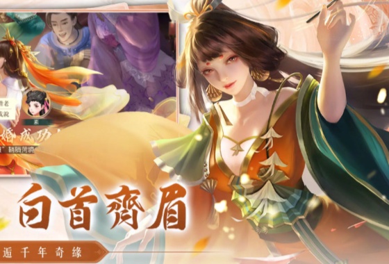 月痕:天之轮 月痕:天之轮